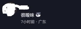 九游娱乐-向余望依偎在彭啸肩头“窃窃私语”，发现上镜后赶紧挪开身子