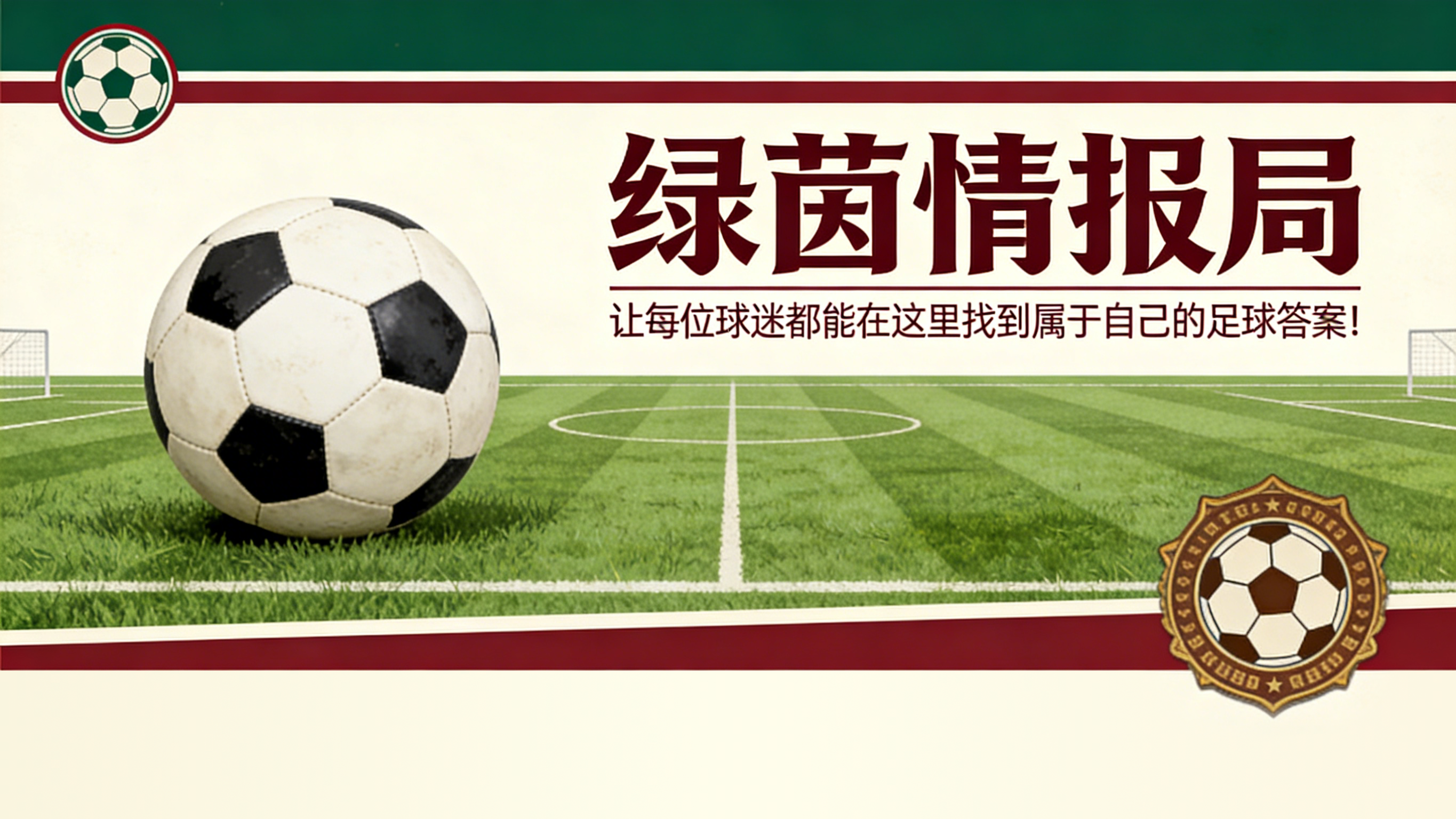 官方网页版登录-霍尔姆重开转会市场，若昂·马里奥带来增值：尤文或改变初衷